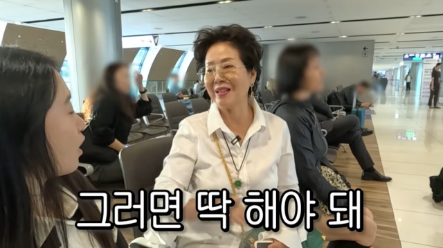 배우 선우용여/유튜브 채널 '순풍 선우용여'