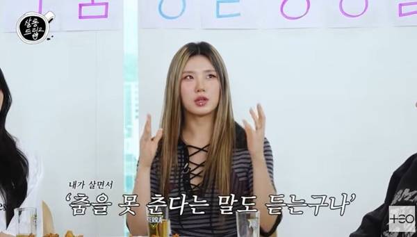 ‘살롱드립2’ 캡처