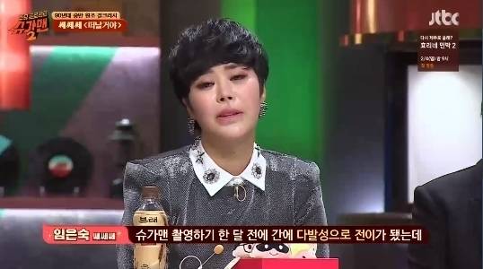 사진=JTBC ‘슈가맨2’ 방송 캡처