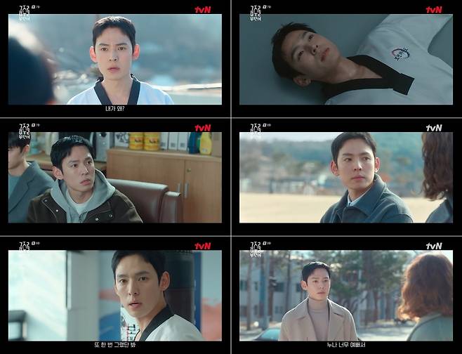 사진=tvN ‘금주를 부탁해’