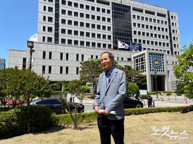 '긴급조치 9호 위반' 혐의로 징역형을 선고받았던 김용진(69)씨가 46년 만에 법원에서 무죄를 선고받았다. 김미성 기자.