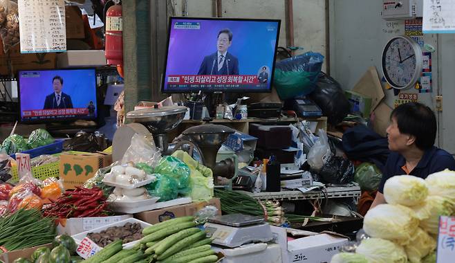 4일 서울 인왕시장에서 한 가게의 TV 화면에 이재명 대통령 취임선서 행사가 생중계로 방송되고 있다. 연합뉴스