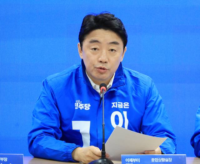 강훈식 더불어민주당 의원. 연합뉴스