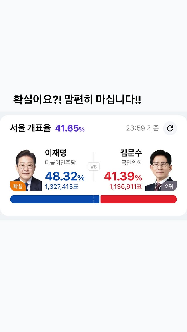 이민지가 올린 SNS 게시글.