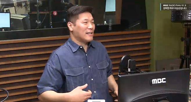 /사진=MBC FM4U '완벽한 하루 이상순입니다' 방송 캡처