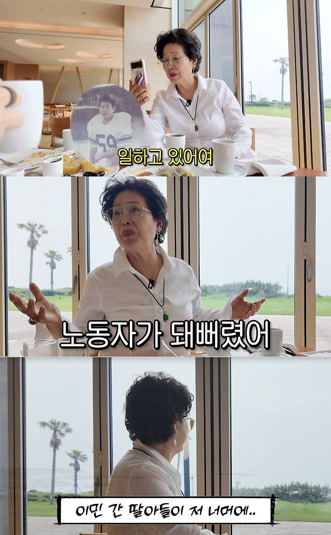 /사진='순풍 선우용여' 영상화면 캡쳐