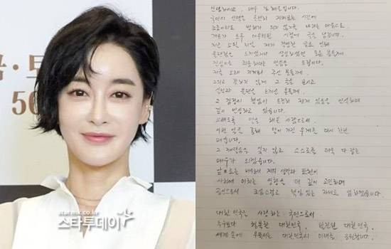 사진 I 스타투데이DB, 김혜은 SNS