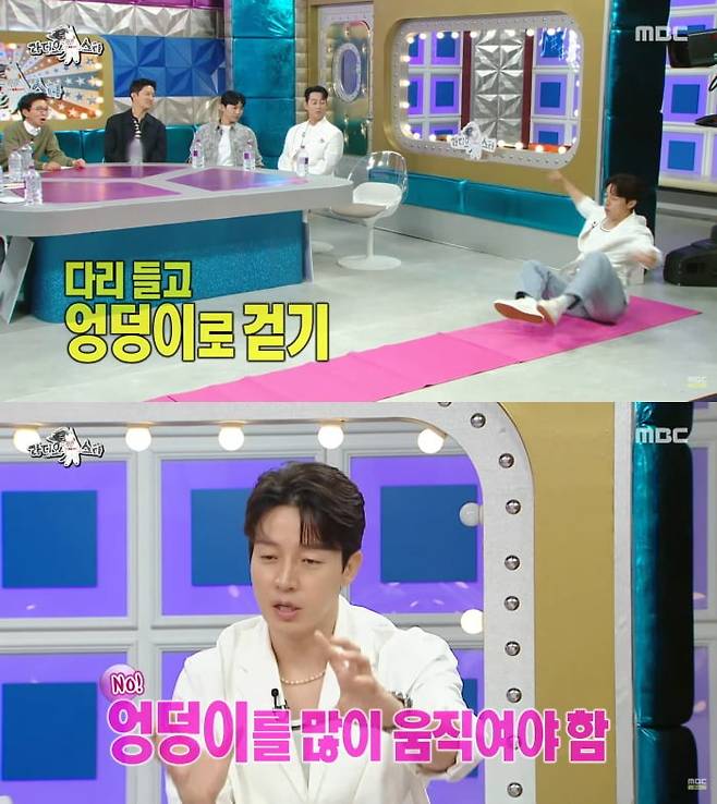 사진=MBC 라디오스타 캡처