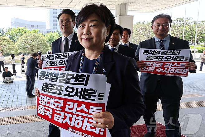 더불어민주당 명태균 게이트 진상조사단 서영교 단장을 비롯한 의원들이 28일 서울 서초구 대검찰청에서 명태균 게이트 핵심 관련자 출국금지 및 소환조사를 촉구하는 기자회견을 마치고 항의 방문을 하고 있다. 2025.4.28/뉴스1 ⓒ News1 김도우 기자