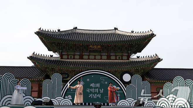 5일 서울 종로구 경복궁 흥례문 광장에서 열린 '제1회 국악의 날 기념식'에서 국악인 김준수와 유태평양이 공연을 펼치고 있다. 2025.6.5/뉴스1 ⓒ News1 이승배 기자