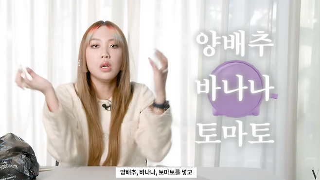 ⓒ보그코리아 영상 갈무리