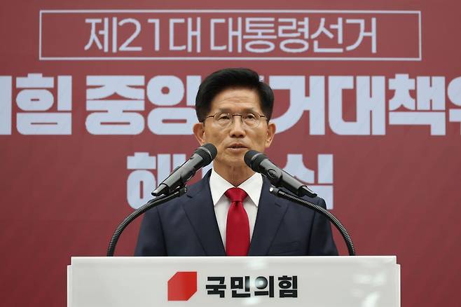 김문수 전 국민의힘 대선 후보. (공동취재) 뉴스1