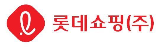 롯데쇼핑, 유통업계 최초 중간 배당