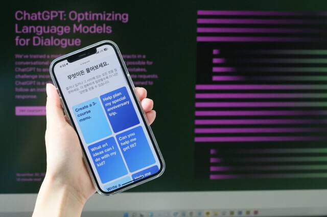 생성형 인공지능 챗지피티(GPT)를 휴대전화에 실행한 모습. 이정용 선임기자 lee312@hani.co.kr