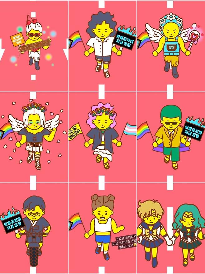 2025 온라인 퀴어퍼레이드에서 각 참여자들이 만든 가상의 캐릭터들이 행진하고 있다. 온라인 퀴어 퍼레이드 화면 갈무리.