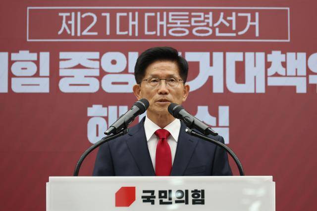 김문수 전 국민의힘 대통령 후보가 4일 서울 여의도 중앙당사에서 열린 제21대 대통령 선거 국민의힘 중앙선거대책위원회 해단식에서 발언하고 있다. 뉴시스