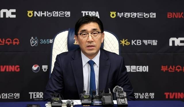 이진만 NC 대표 이사. 사진=연합뉴스