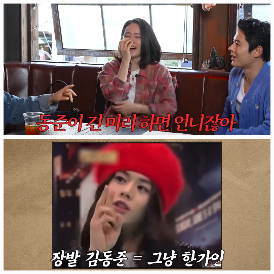 ‘역대급 닮은꼴 한가인 김동준을 서로 페이스 ID도 뚫을 수 있을까?’라는 제목의 영상이 게재됐다.사진=유튜브 채널 ‘자유부인 한가인’