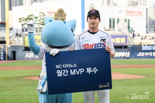 구단 선정 5월 MVP의 영예를 안은 류진욱. 사진=NC 제공