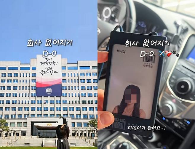 윤석열 정부 대통령실에서 근무한 직원이 출근 마지막 날을 담은 브이로그를 유튜브에 올렸다. /사진=유튜브 캡처