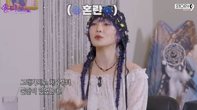 사진=이용진 공식 채널