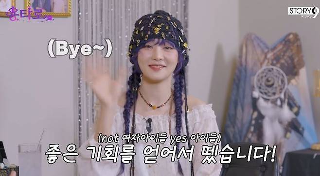 사진=이용진 공식 채널