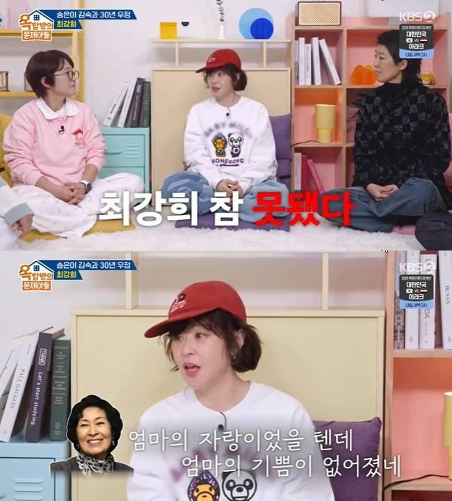 사진=KBS 2TV ‘옥탑방의 문제아들’ 캡처