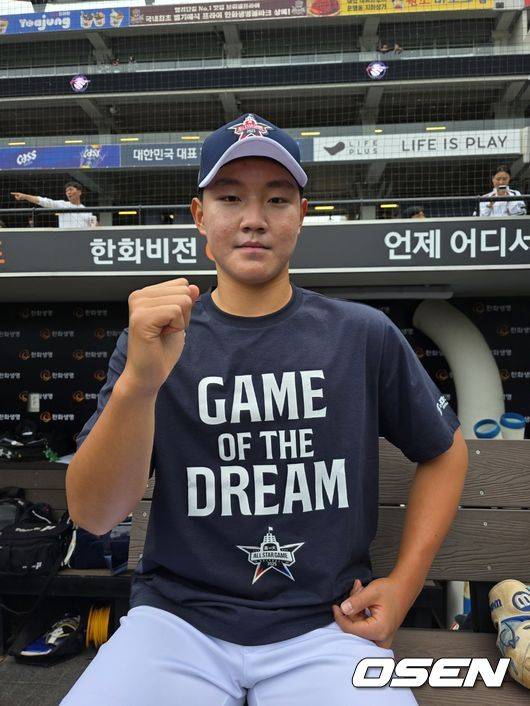 경기항공고 양우진. /OSEN DB