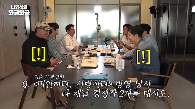 사진=유튜브 '채널십오야'