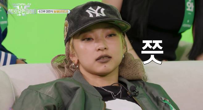 쿄카/방송 캡처