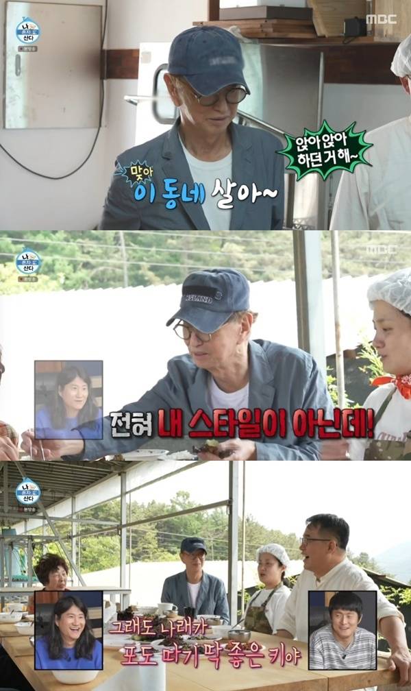 MBC '나 혼자 산다'