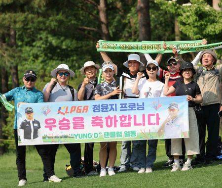 정윤지는 팬클럽 회원들에 대한 감사의 마음을 항상 갖고 있다. 사진제공=KLPGA