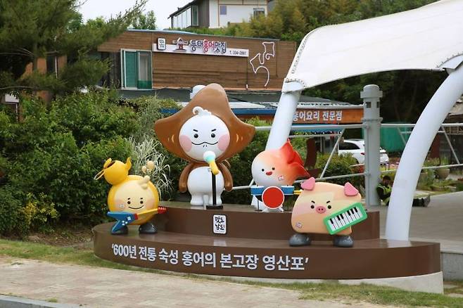 숙성홍어를 주제로한 음악밴드 ‘홍스타’. 나주시 제공