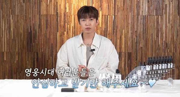 임영웅 생일날만 풀리는 ‘616 코드’… 영웅시대 심장 저격 (사진: 임영웅 채널)