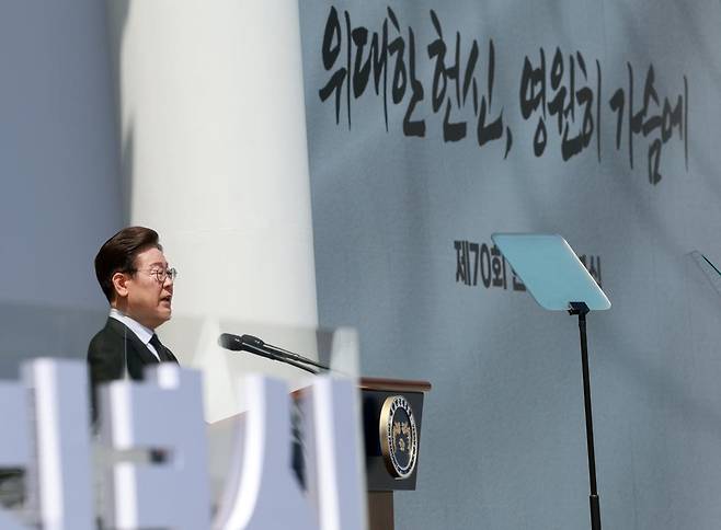 이재명 대통령이 6일 서울 동작구 국립서울현충원에서 열린 제70회 현충일 추념식에서 추념사를 하고 있다. 뉴시스