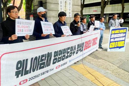 기자회견하는 전국금속노동조합 광주전남지부(사진=연합뉴스)