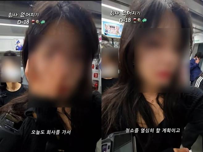 신 모 씨의 '퇴사 브이로그' 일부 (유튜브 갈무리)