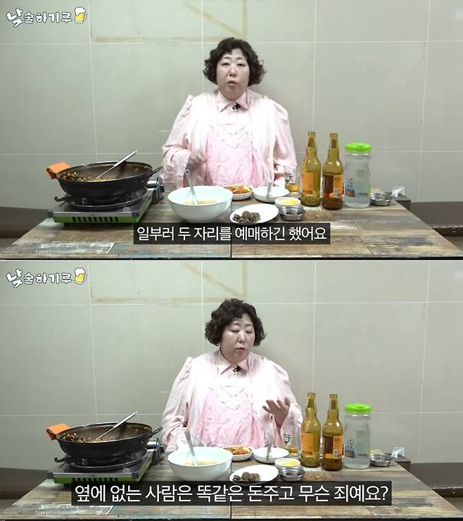 코미디언 신기루(44)가 자신의 큰 체구 때문에 버스나 비행기에 탈 때 두 좌석을 예매한다고 밝혔다./사진=유튜브 채널 '뭐든하기루'