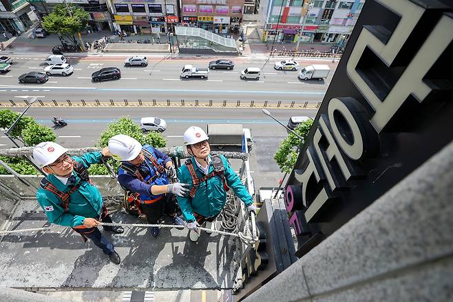 동대문구 광고물 피해 예방 훈련