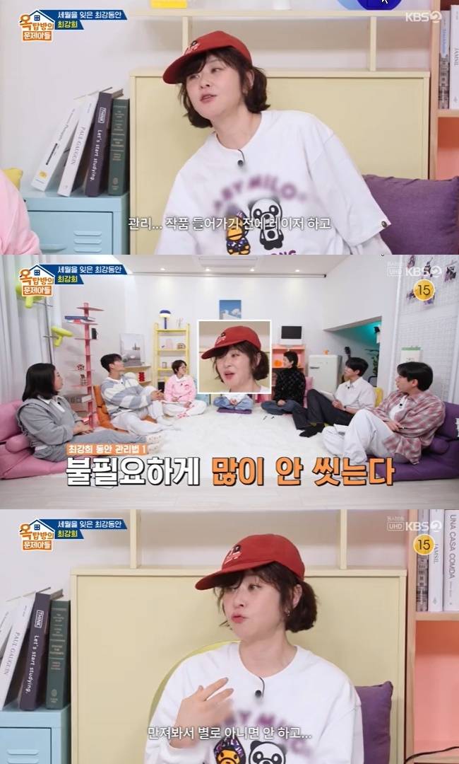 사진=KBS 2TV ‘옥탑방의 문제아들’ 캡처