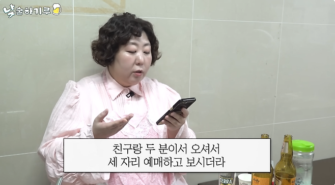 코미디언 신기루가 자신의 체형 때문에 대중교통을 이용할 때 두 좌석을 예매한다고 밝혔다. 유튜브 채널 ‘뭐든하기루’ 캡처
