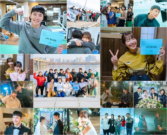 KBS2 수목드라마 ‘24시 헬스클럽’