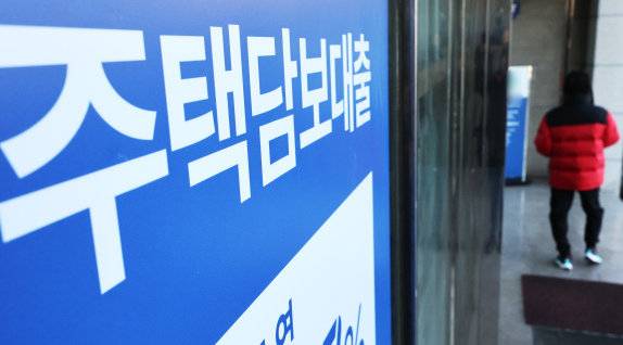 서울 한 은행에 주택담보대출 금리 안내문이 붙어 있다. 뉴스1