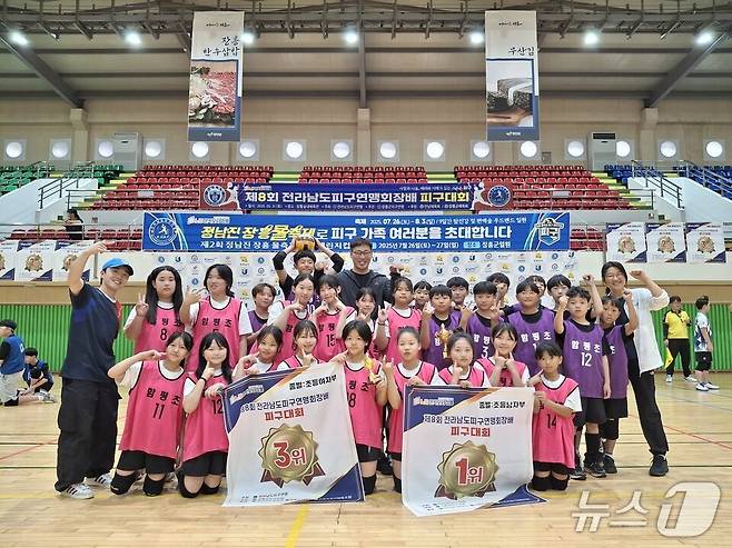 함평초 피구부 학생과 지도교사들이 기념사진을 찍고 있다. (전남도교육청 제공, 재판매 및 DB 금지)