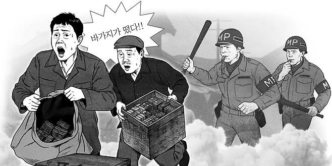 일러스트=한상엽