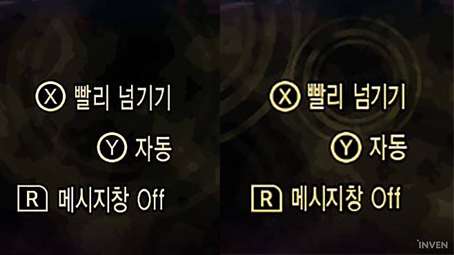 ▲ 별도의 패치가 없는 게임의 스위치2(좌)와 스위치 이미지. 단순 업스케일링 만으로 선명한 화면을 볼 수 있다