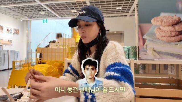 / 유튜브 '바로 그 고소영' 영상 캡처