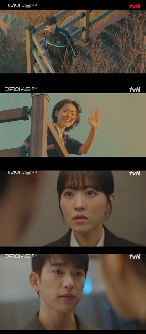 tvN 토일드라마 ‘미지의 서울’ 캡처