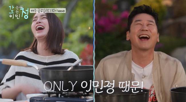 방송 화면 캡쳐