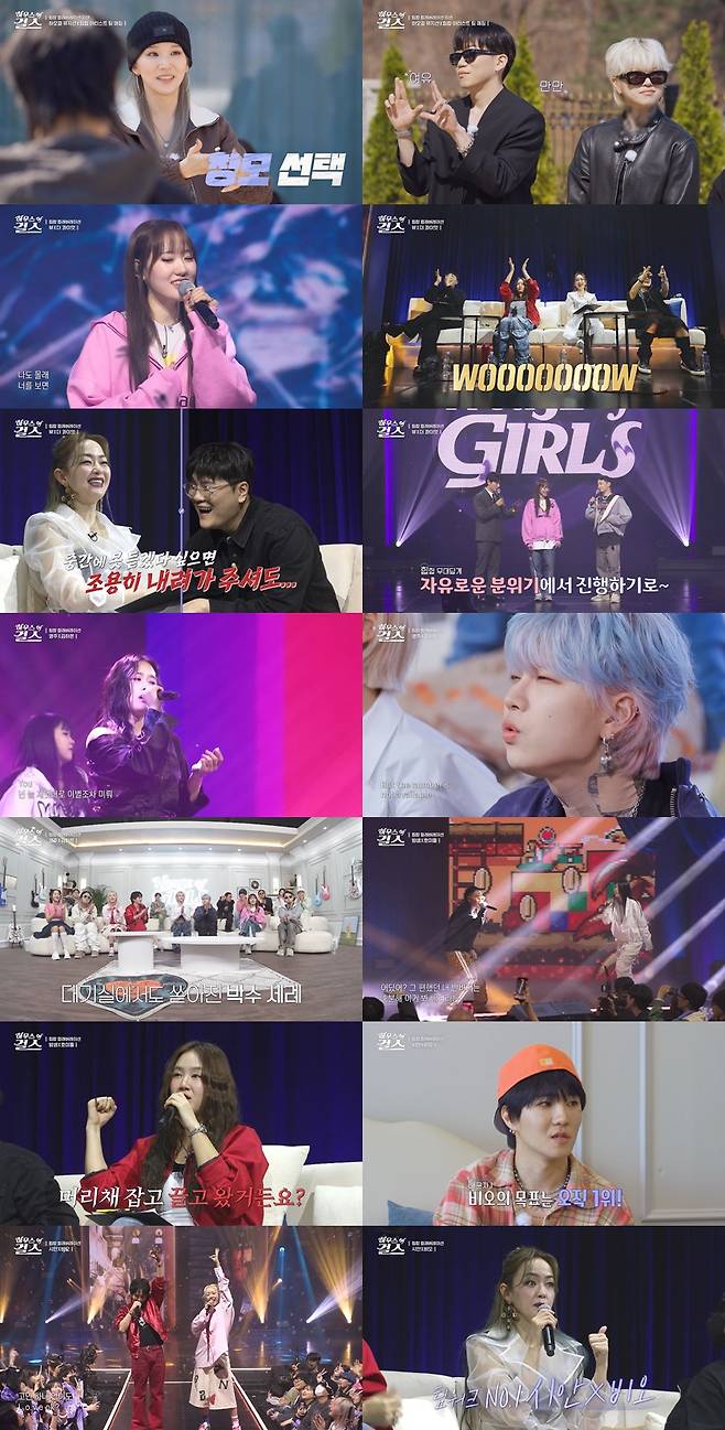 ▲ 제공| ENA, 콘텐츠브릭